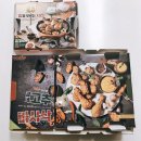 굽네치킨목감점 | 굽네치킨 고추바사삭 윙 후기 :)