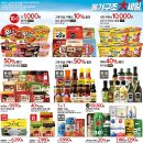 홈플러스 서귀포점 이미지