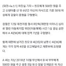 500만원 주고 산 신생아 6년간 기른 50대 여성 징역 7년 구형 이미지