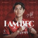 [오피셜] 부천FC, 측면 수비수 조성준 영입 이미지