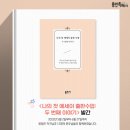 나의 첫 에세이 이미지