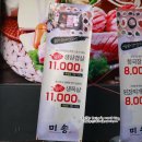 충장로미쓰멍 이미지