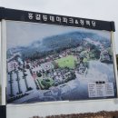 사창초등학교 | 독경인 이부장 주말 장성 알아가기(24.2.4)
