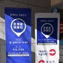 은행골 어울터 이미지