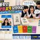 "내가 몰랐던 나의 장점을 알게 되었어요" - '조해리의 창'을 활짝 여는 자존감 회복 소통 후기