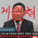 [진혜원 검사] 위증 감별법! 이미지