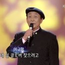 이규항_네잎클로버_가요무대_(김수홍)_2023.05.11 이미지