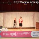 아들은 엄마의 나이를 모른다 이미지