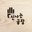 고골길 116번길 이미지