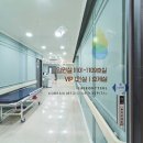 자연뜰한방병원 이미지