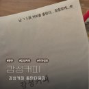 감성커피동탄더원점