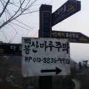 두무산 이미지