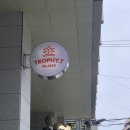 트로피티아일랜드대구 이미지