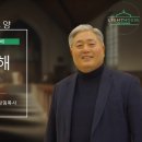 서로를 위해 기도하라 (야고보서 5:13~18) 이미지