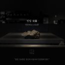 로스터리 안밀 이미지