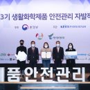 바이오생활 이미지