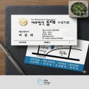 세무법인등대수성지점 네이버블로그