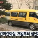 휴원 이미지