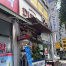 듀팡과자점