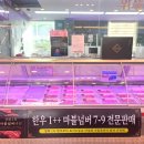 대단한축산 이미지