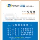 퇴직급여 미지급시 구제방법!퇴직금정산,퇴직급여보장법:법무법인행정사정원균 대전사무소입니다^^
