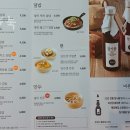 바르다김선생 - 군산시 동수송안길 35 | 바르다김선생