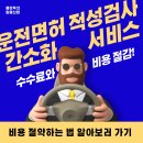 001-적성-001 이미지