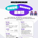 영상미디어센터 상영관 이미지