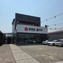 미사 하남 칼국수 맛집 장원갑칼국수 하남점 솔직 후기