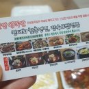 수라왕족발 이미지