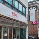 언주역 한식 꼬추장 고추장 돼지불고기 맛집 방문 후기
