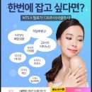 보셀르의원 이미지