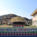 보문면 경로당 이미지