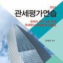 도서출판 ONE