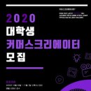 더립커머스