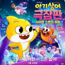 조소아과의원 이미지