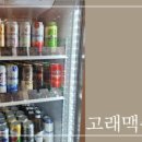 알뜰장터마트 이미지
