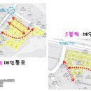 보행자전용도로 2-176 네이버블로그