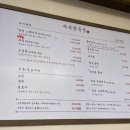 아리랑목살 이미지