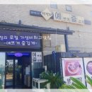 예쁘게즐겁게 이미지