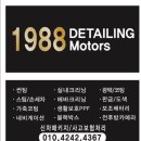 파트너크리닝 이미지