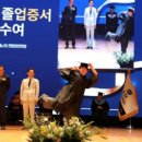 국립금오공과대학교 대학원 | [K문화타임즈] 자유로운 포즈로 남긴 졸업 인증샷 ‘눈길’
