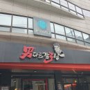 CGV 사거리(2) | 학동사거리 맛집 남다른감자탕 학동사거리점 내돈내산