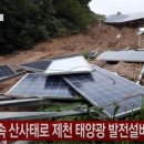 태양방역공사 네이버블로그