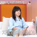 22 [속풀이쇼동치미715회여자탐정강실장] 상간녀 상간남 소송 위자료 (여성탐경사사무소) 22 이미지