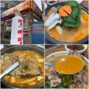 봉화사우나 | [순천조례동맛집] 소백감자탕, 비 오는 날 남편과 뜨끈한 국물로 힐링! 20년 내공의 깊은 맛