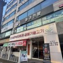 송탄식당계양구청점 | 용종동 송탄식당 계양구청점 강추