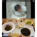 정든 경희 한의원 | 구의궁 산후조리원 간단리얼후기