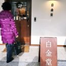 관양119안전센터 앞 이미지