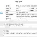 주식회사 성진인쇄